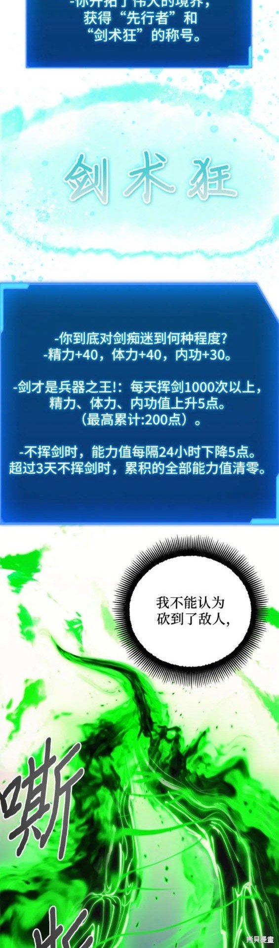 第101话