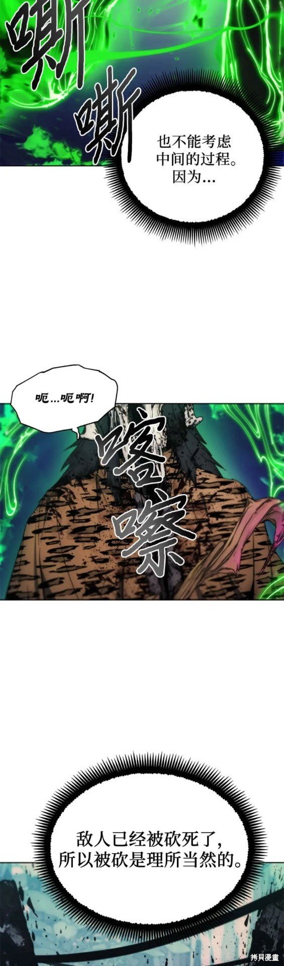 第101话