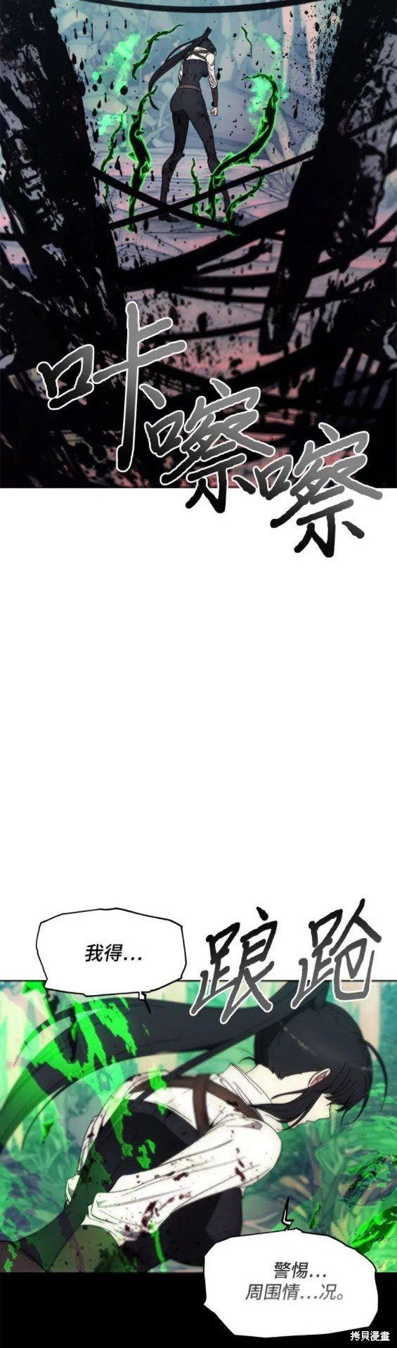 第101话