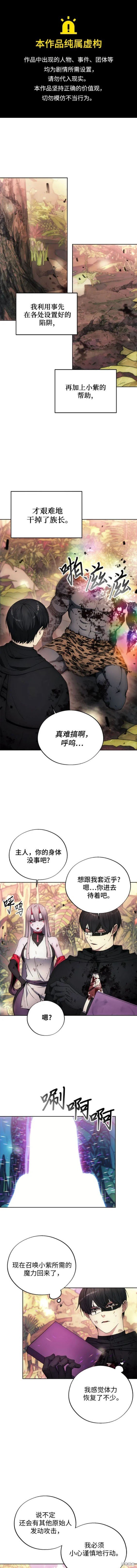 第102话