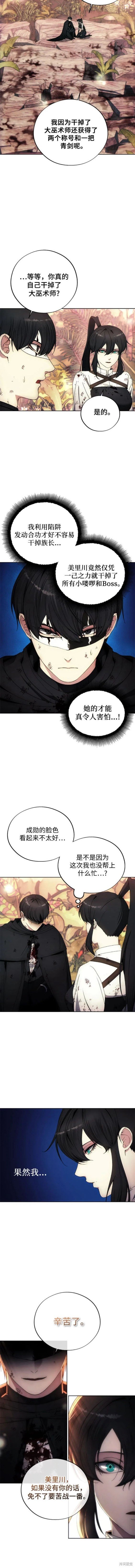 第102话