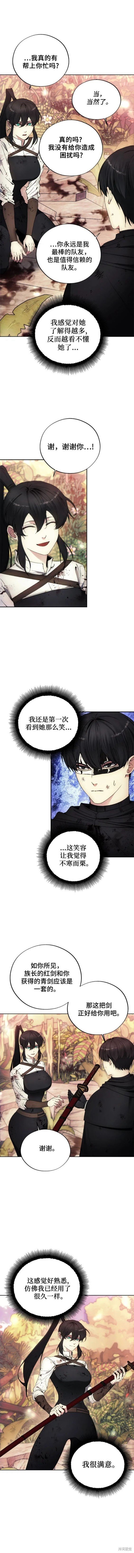 第102话