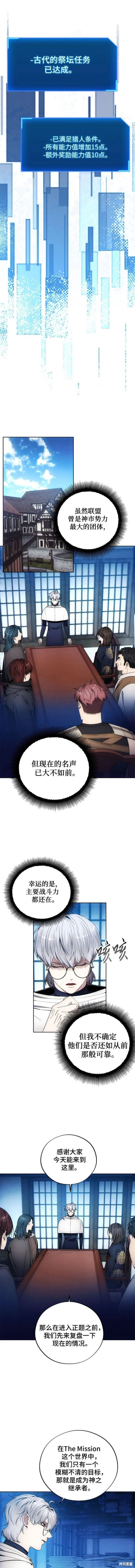 第102话