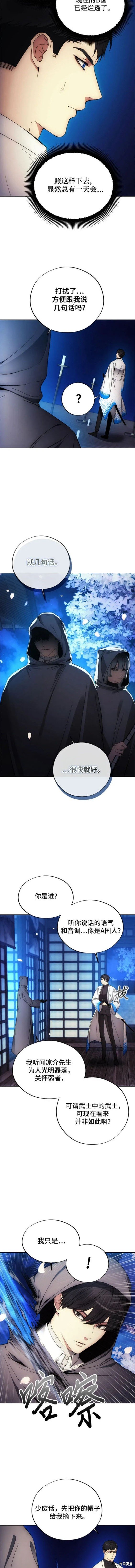 第102话