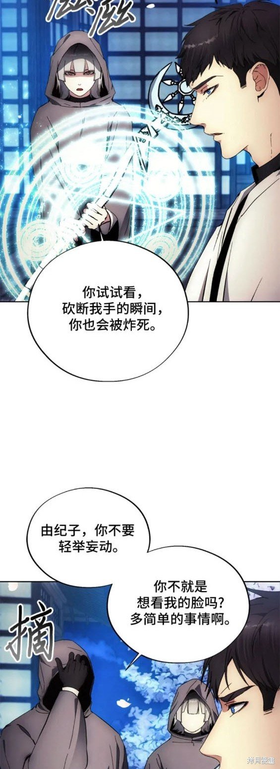 第102话