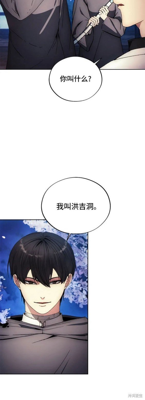 第102话