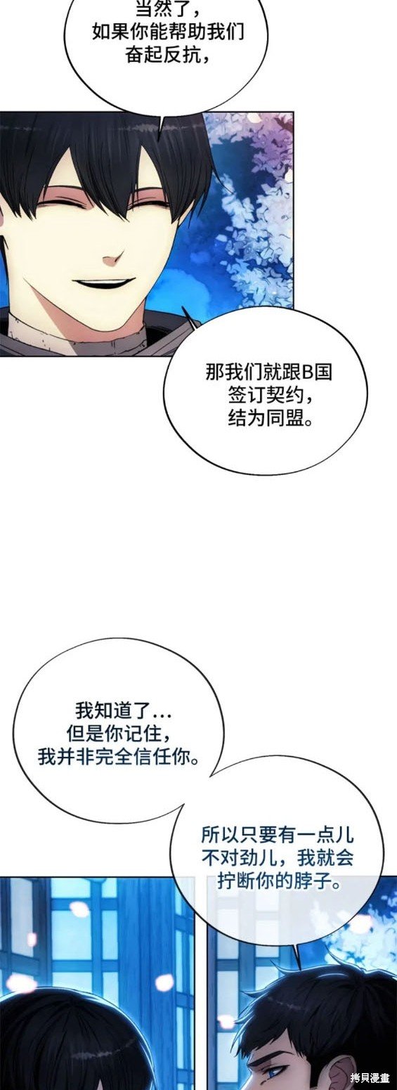 第102话