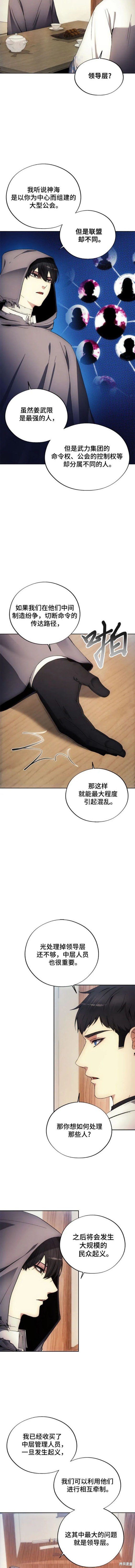 第103话