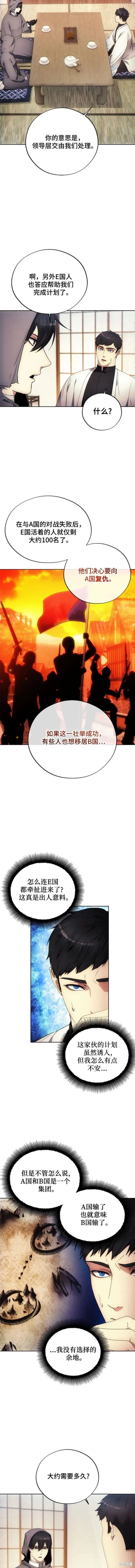 第103话