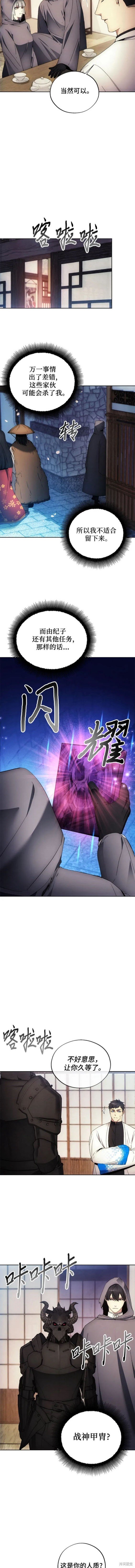 第103话