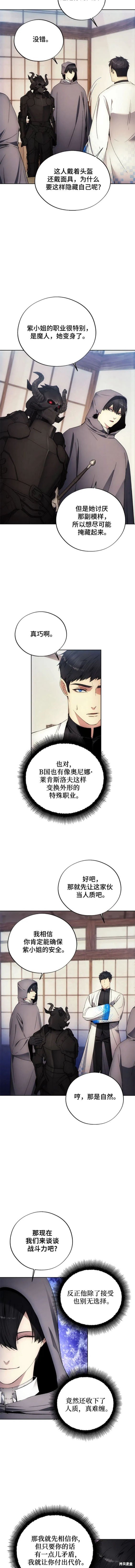 第103话