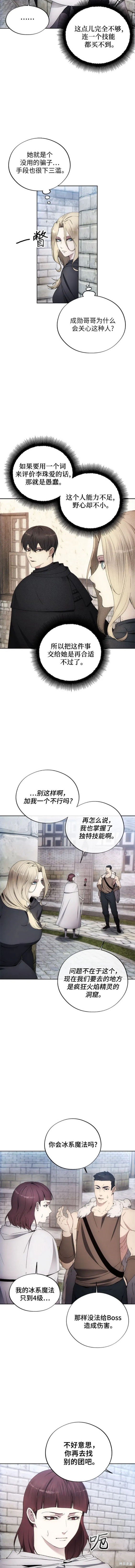 第103话