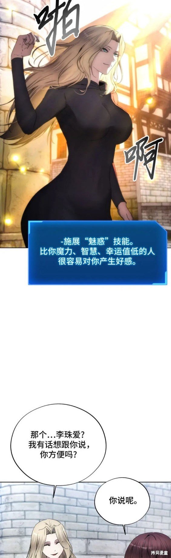第103话