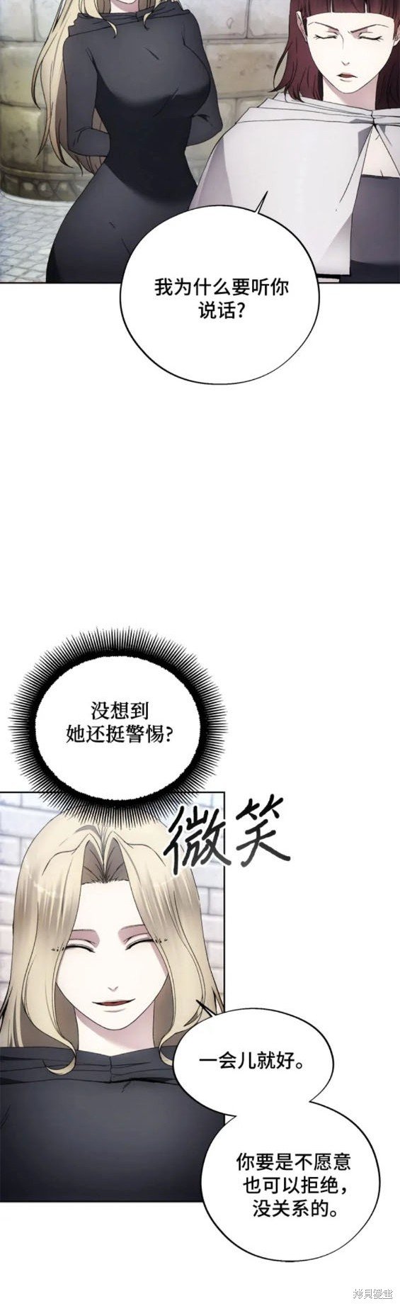 第103话