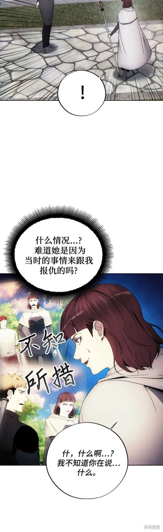 第103话