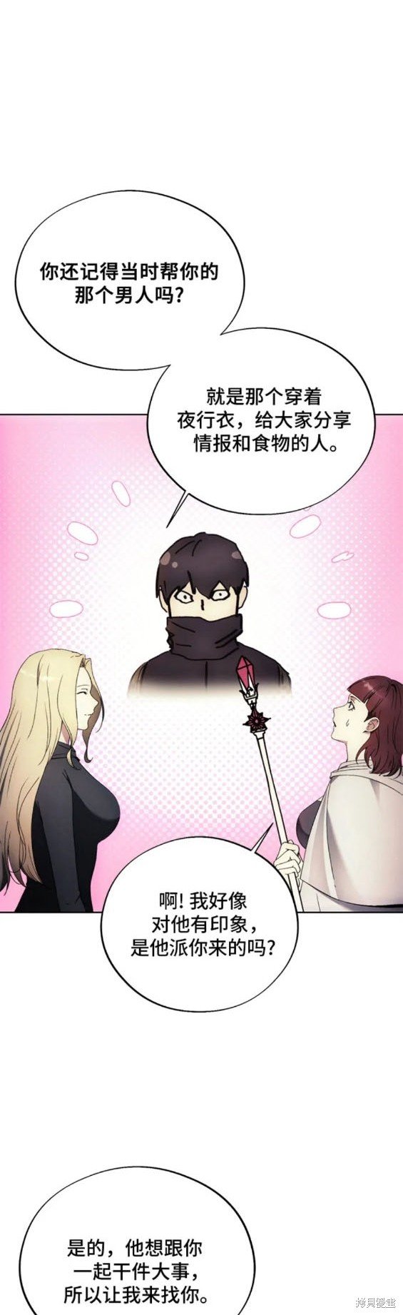 第103话