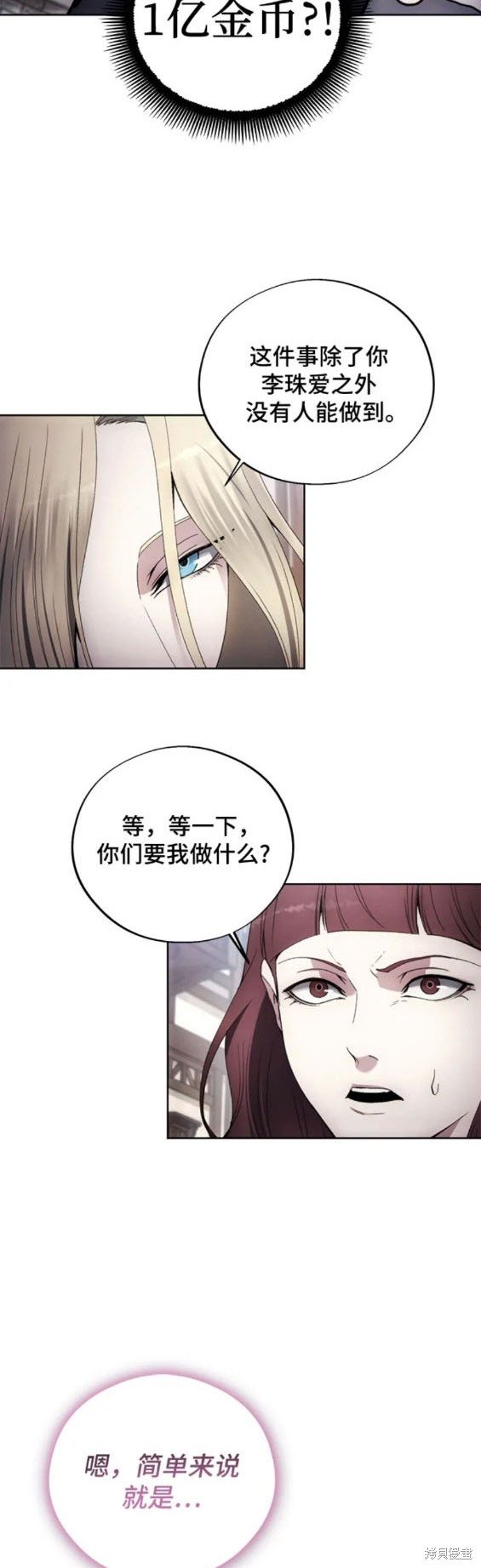 第103话