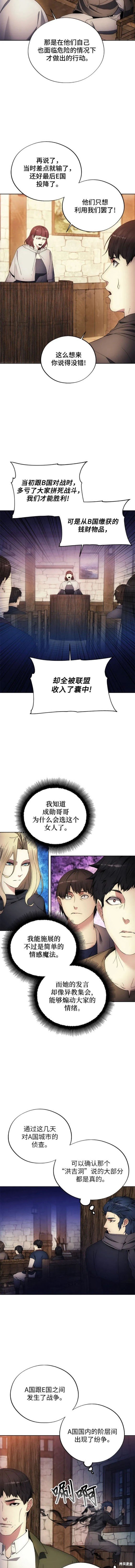 第104话