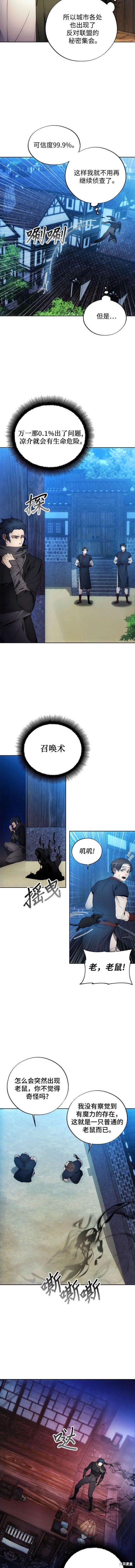 第104话