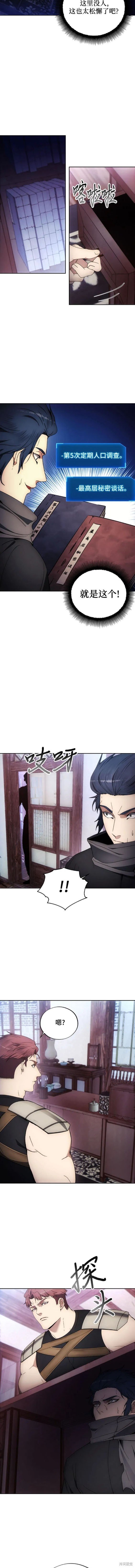第104话