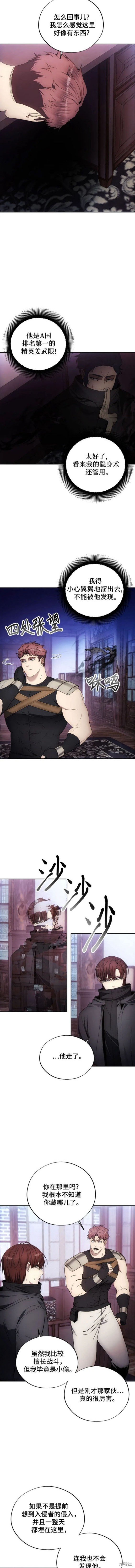 第104话