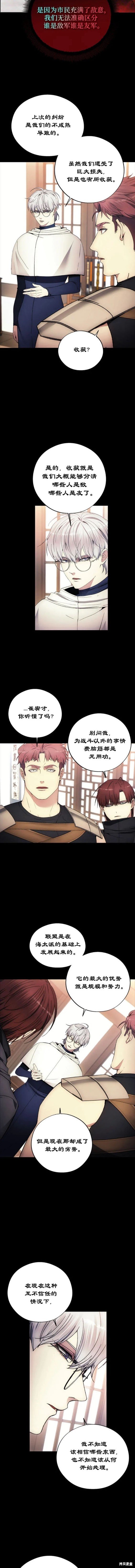 第104话