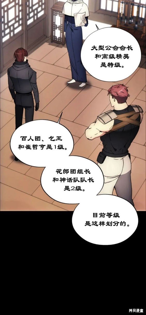 第104话