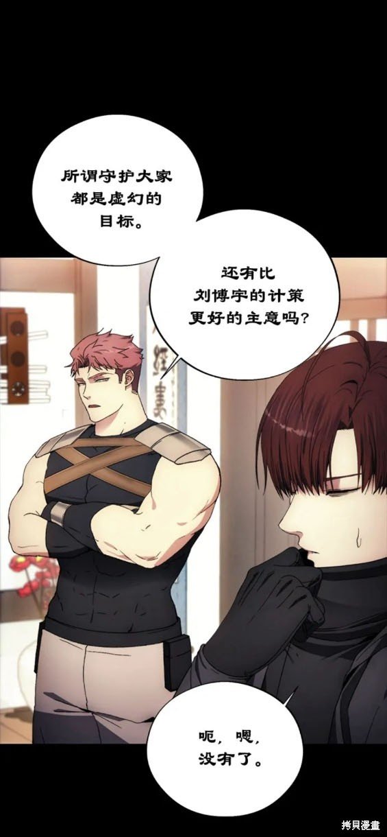 第104话