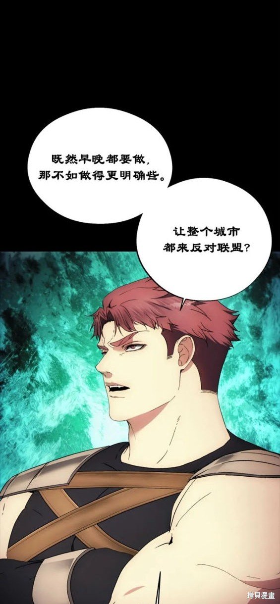 第104话