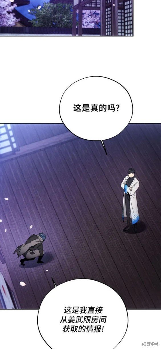 第104话