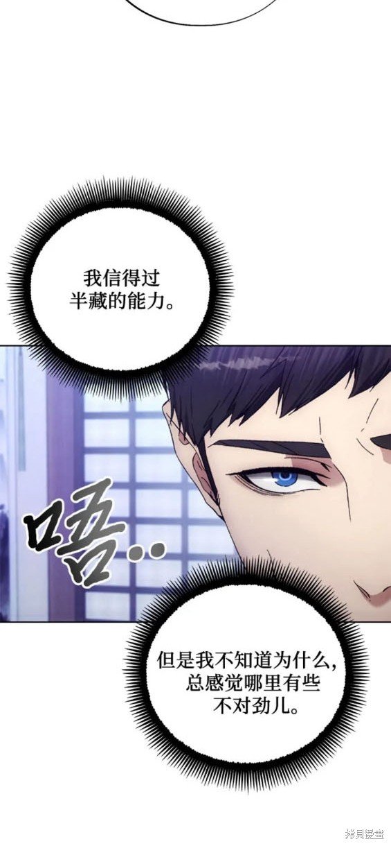 第104话