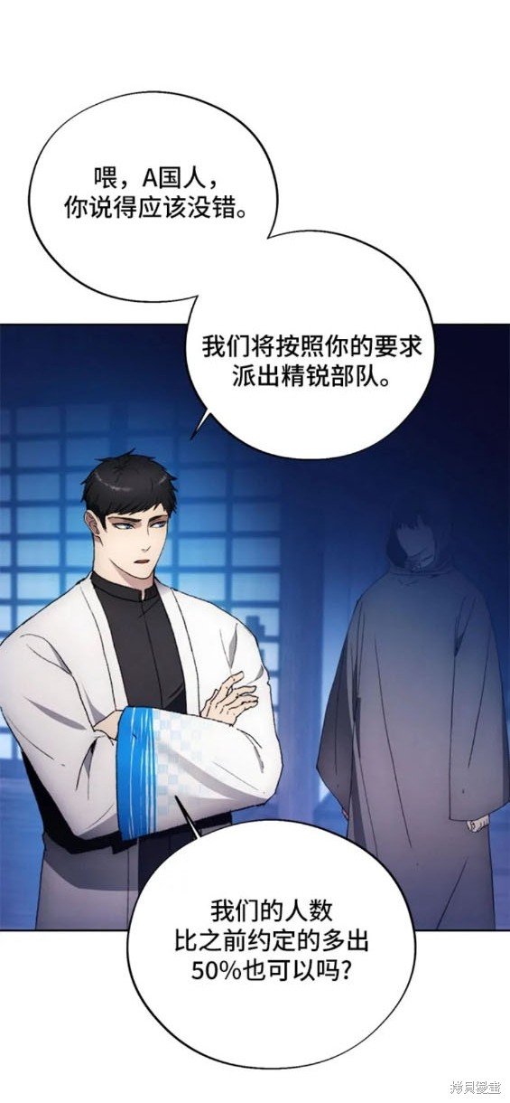 第104话