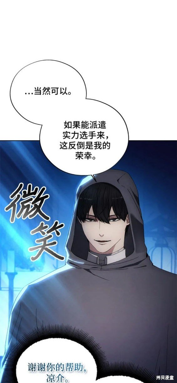 第104话