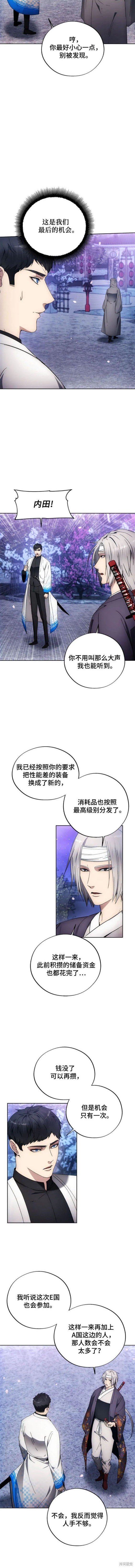 第105话