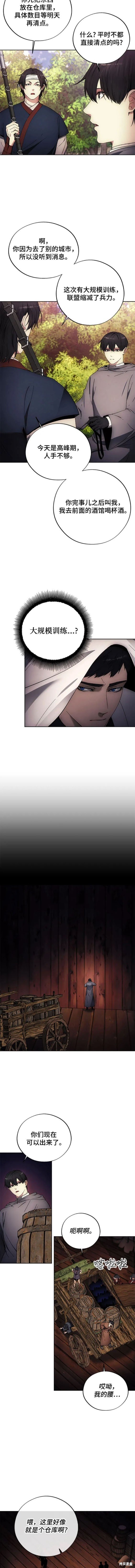 第105话