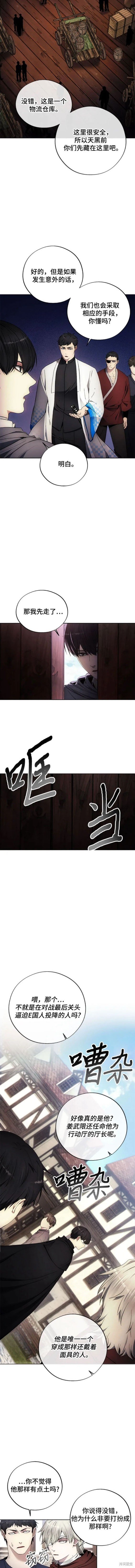 第105话