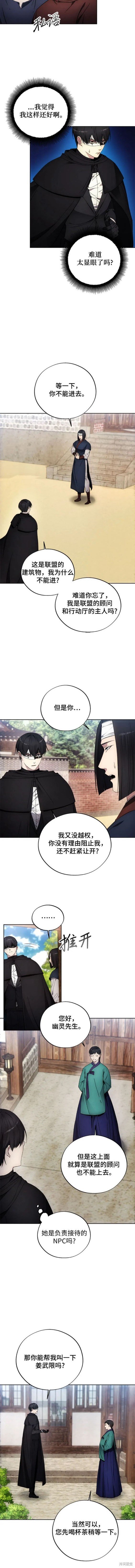 第105话