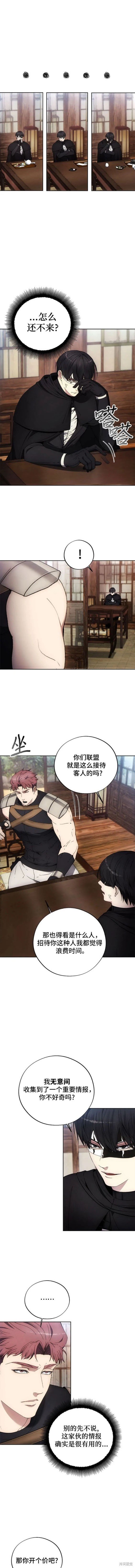 第105话