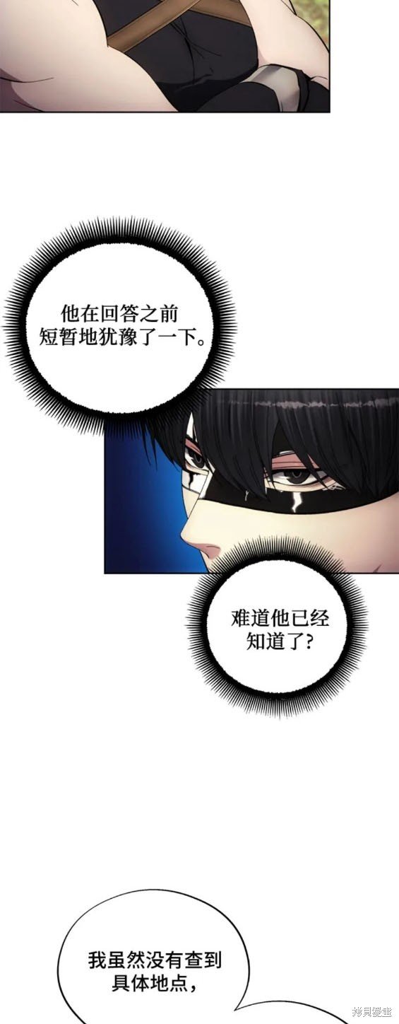 第105话