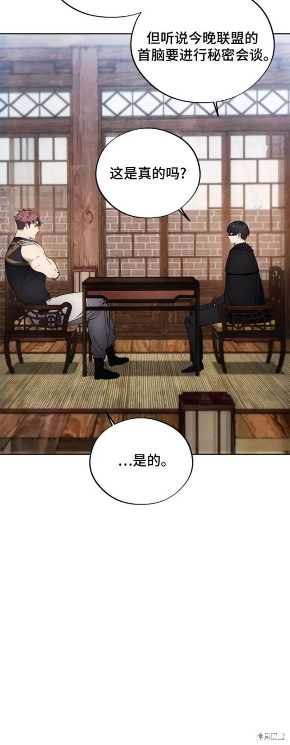 第105话