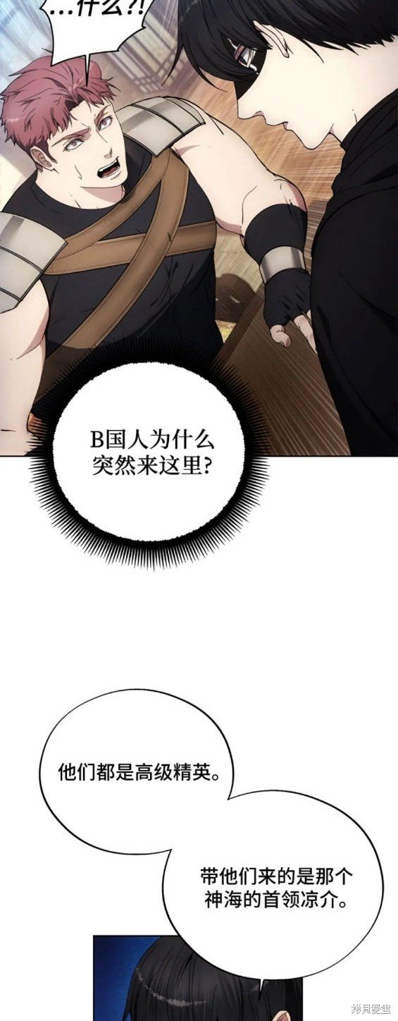 第105话
