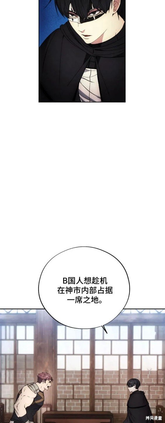 第105话