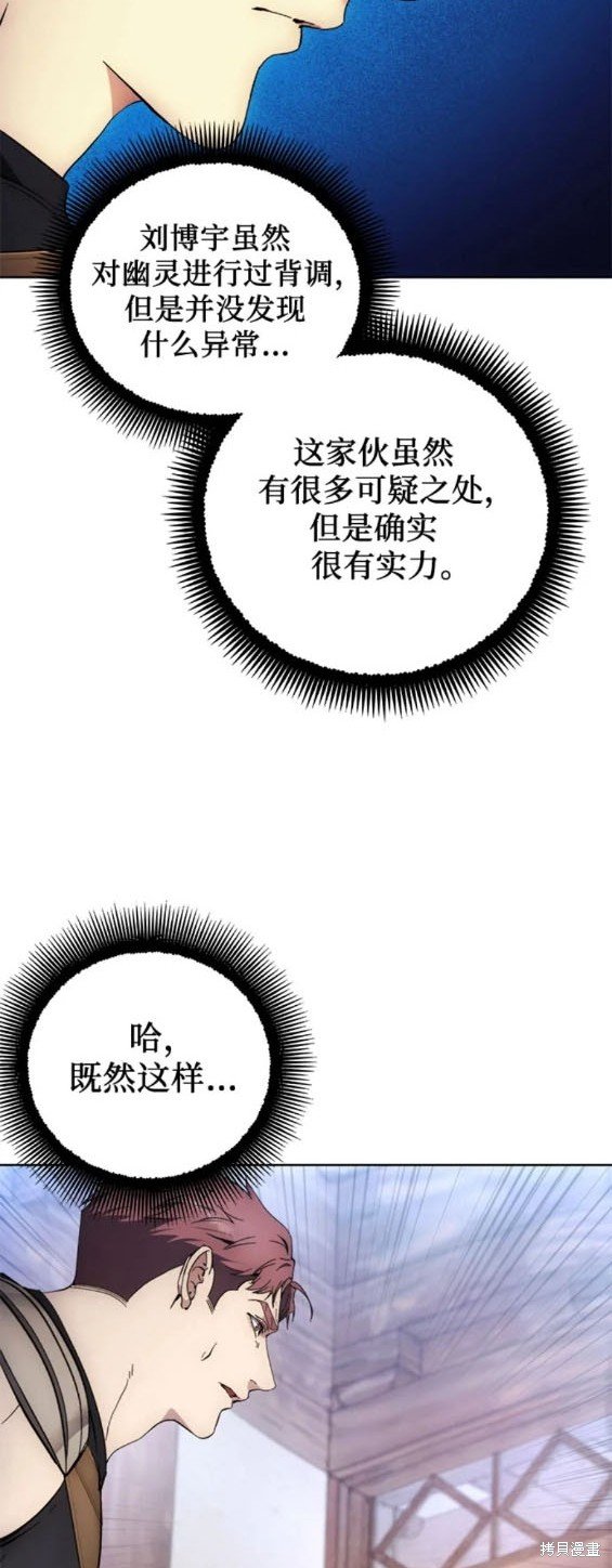 第105话