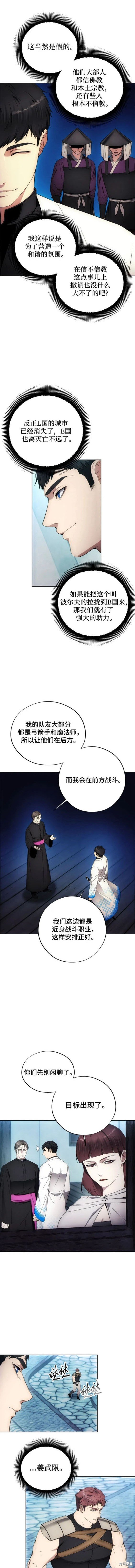 第106话