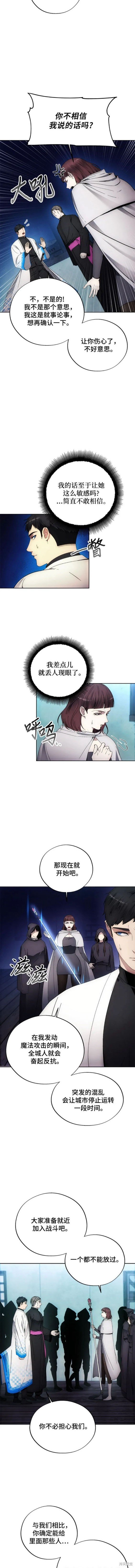 第106话