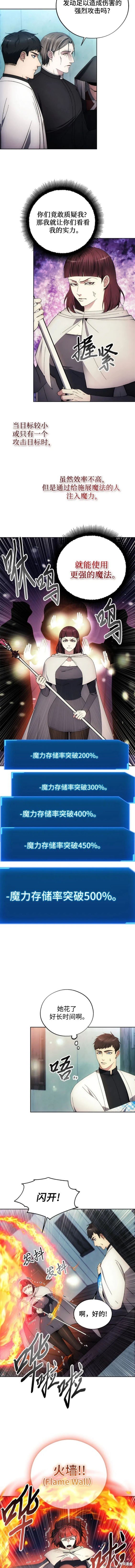 第106话