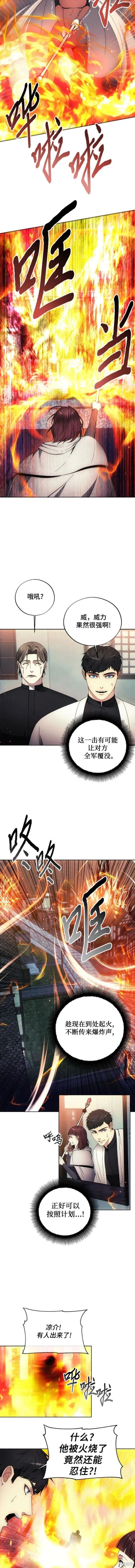第106话