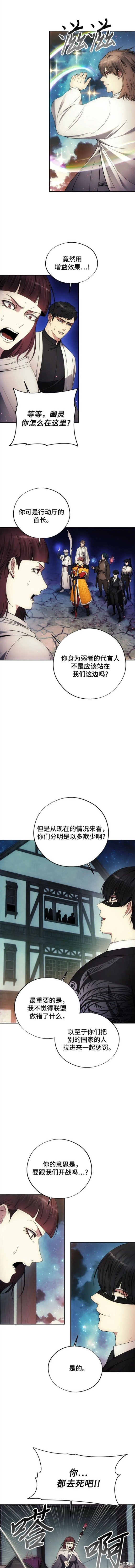 第106话