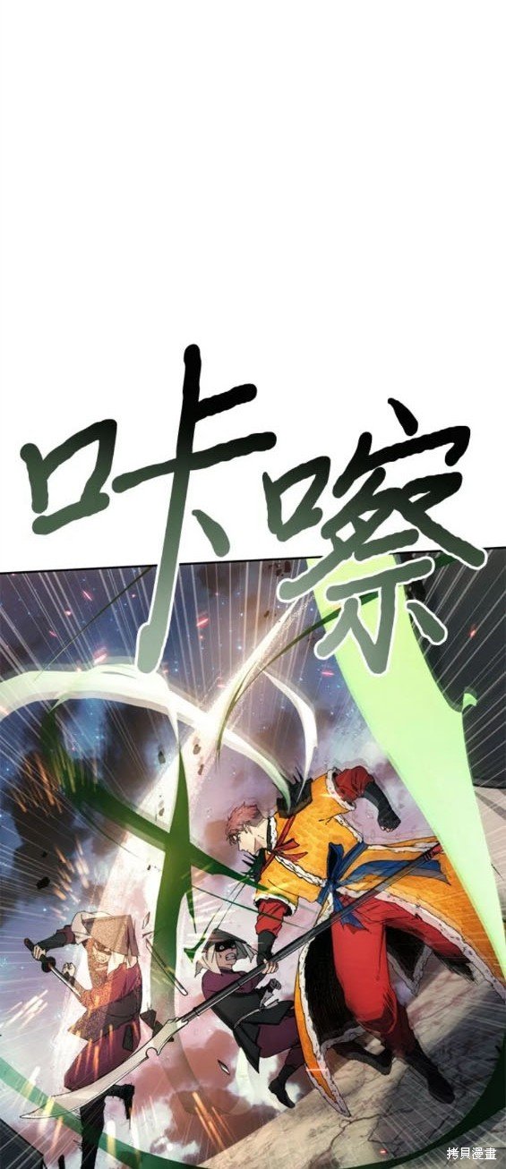 第106话