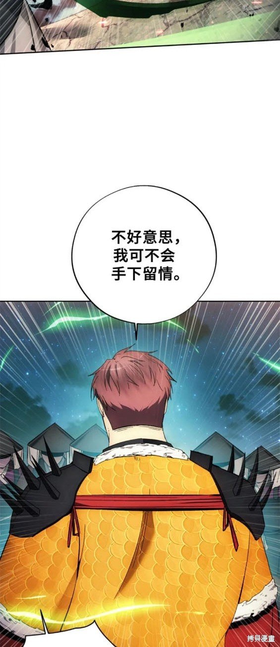 第106话